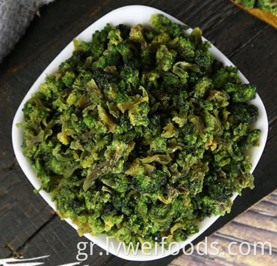 Dehydrated Broccoli 3 3mm